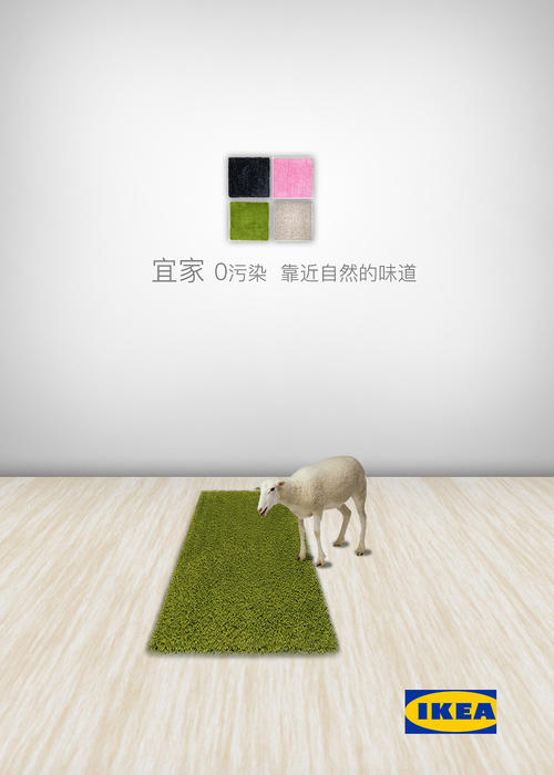 宜家2.jpg