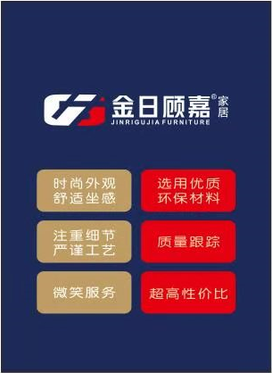 金日顾嘉202012021557.png
